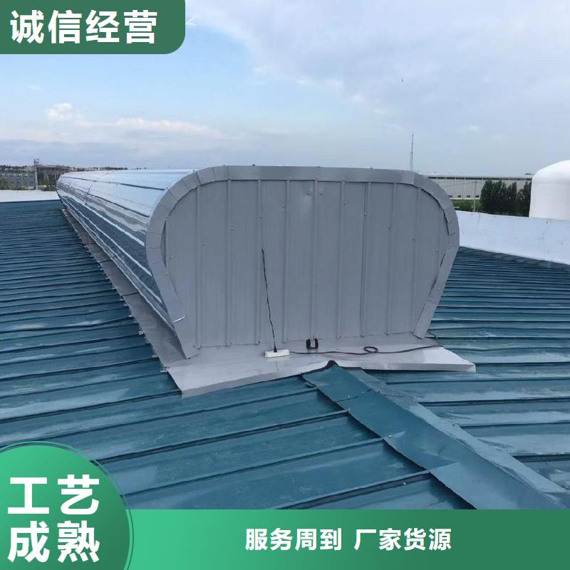 屋脊自然通風(fēng)器