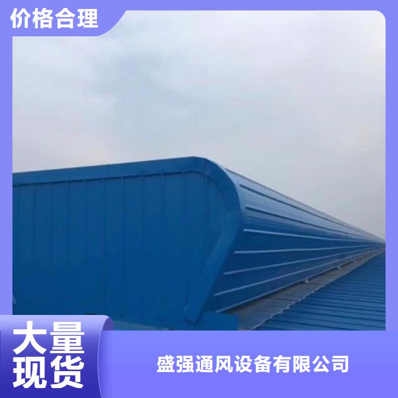 屋脊自然通風器