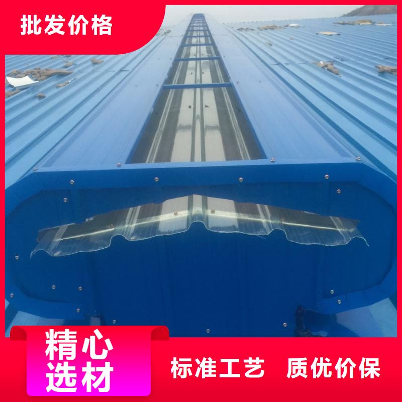 三角形排煙天窗質量保證