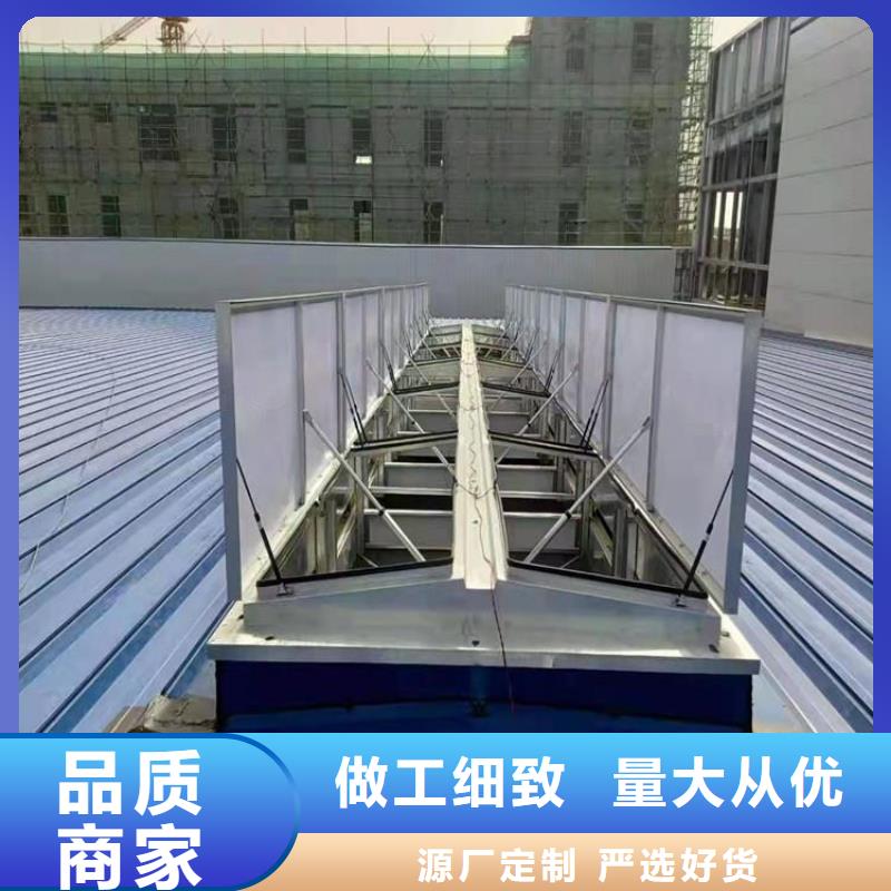 通風天窗訂制