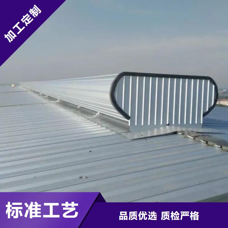 一字型排煙天窗