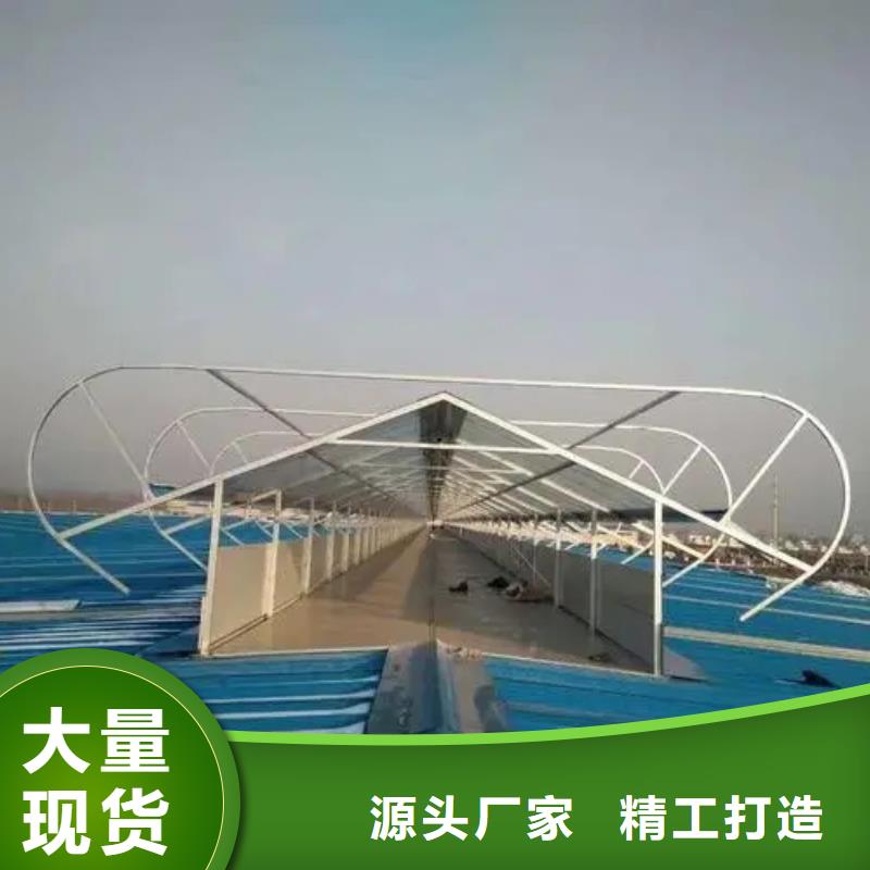 圓拱側開型采光排煙天窗為您服務