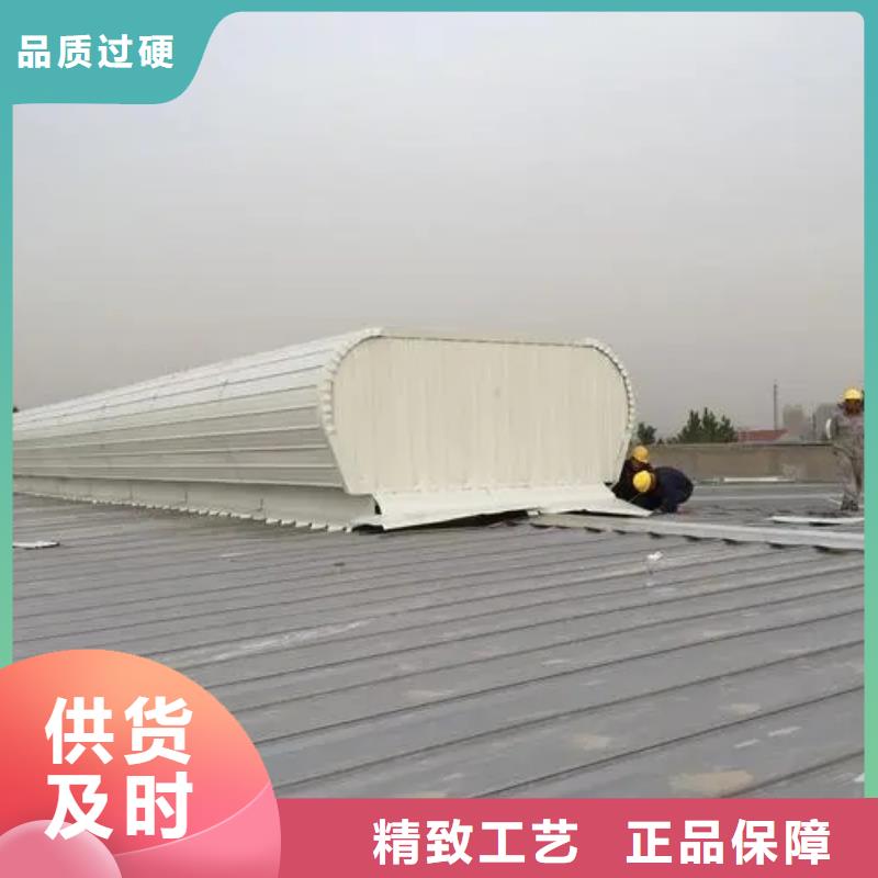 通風天窗批發零售