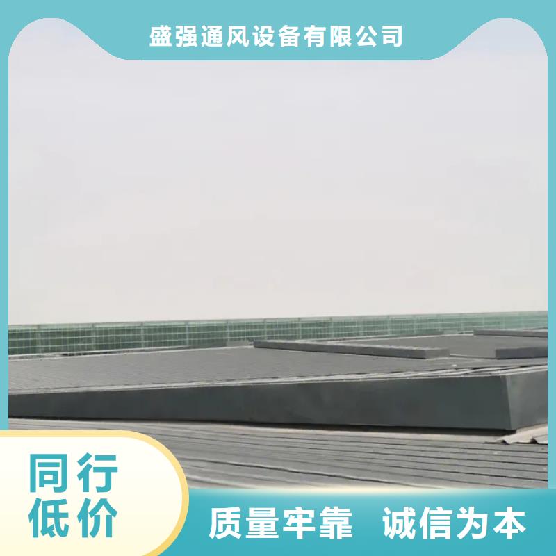 三角形排煙天窗生產廠家