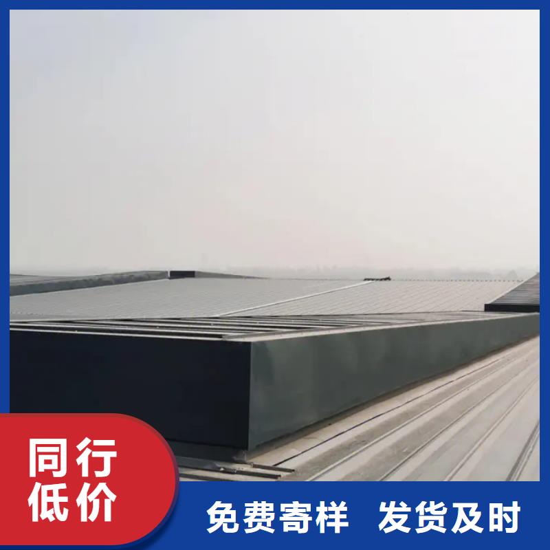 通風天窗訂制