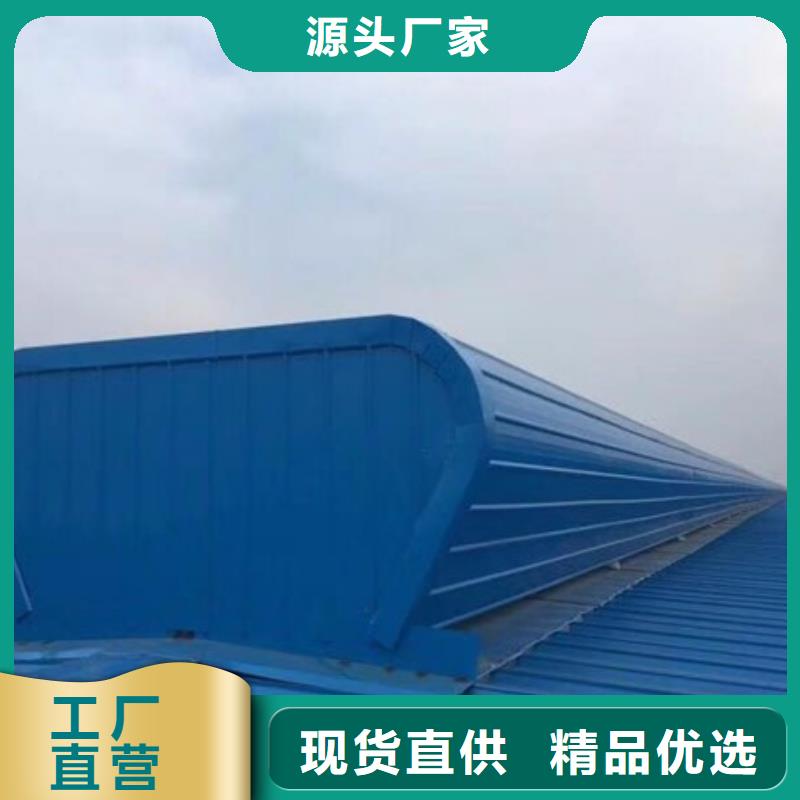 陵水縣消防排煙天窗