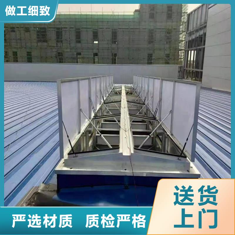 18J621-3通風天窗實力老廠