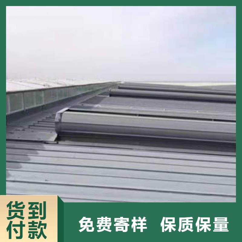 陵水縣消防排煙天窗
