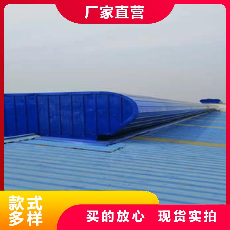 MCW1型通風天窗施工隊伍
