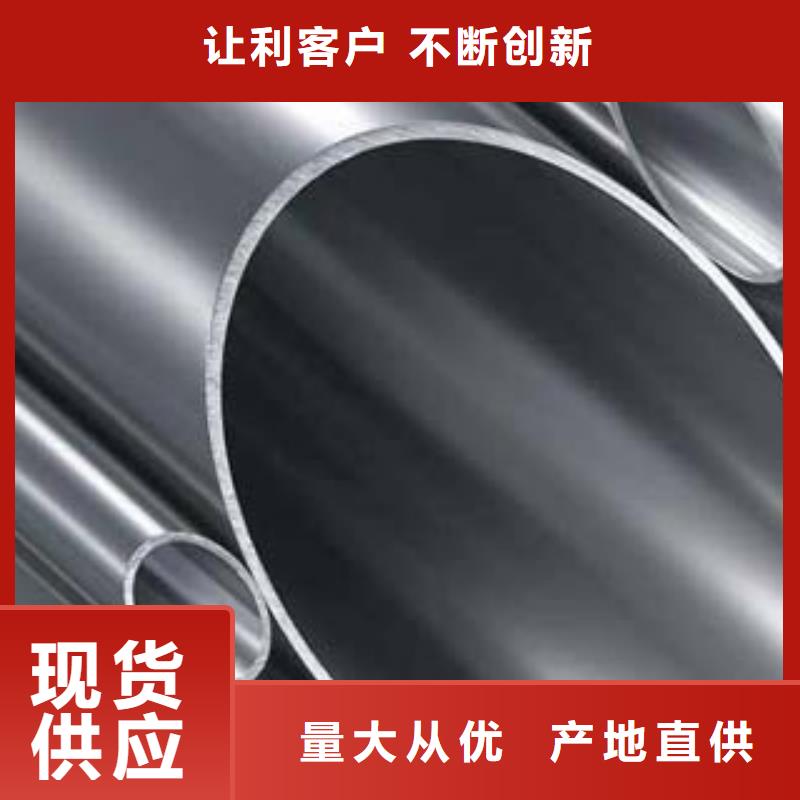 (鑫隆昌)精密薄壁不锈钢管现货直供生产加工