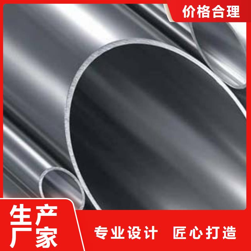 [鑫隆昌]精密薄壁不锈钢管生产厂家放心得选择