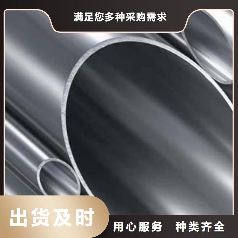 [鑫隆昌]不锈钢碳素钢复合管优惠报价订购