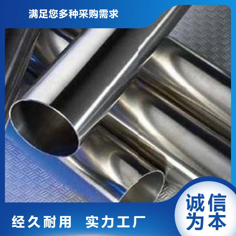 不锈钢复合管品质优生产经验丰富