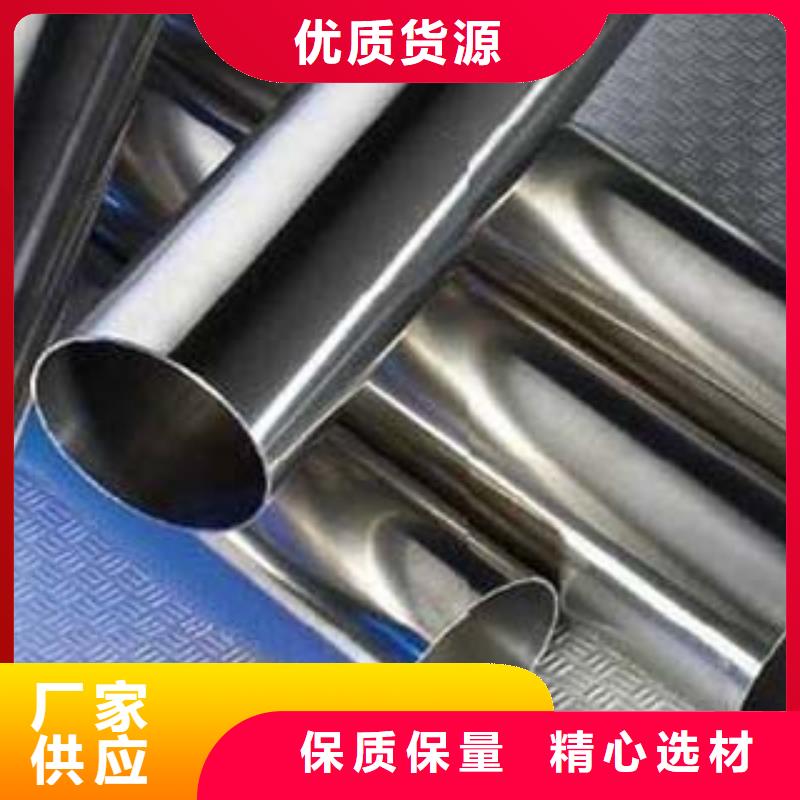不锈钢碳素钢复合管价格优惠产品细节