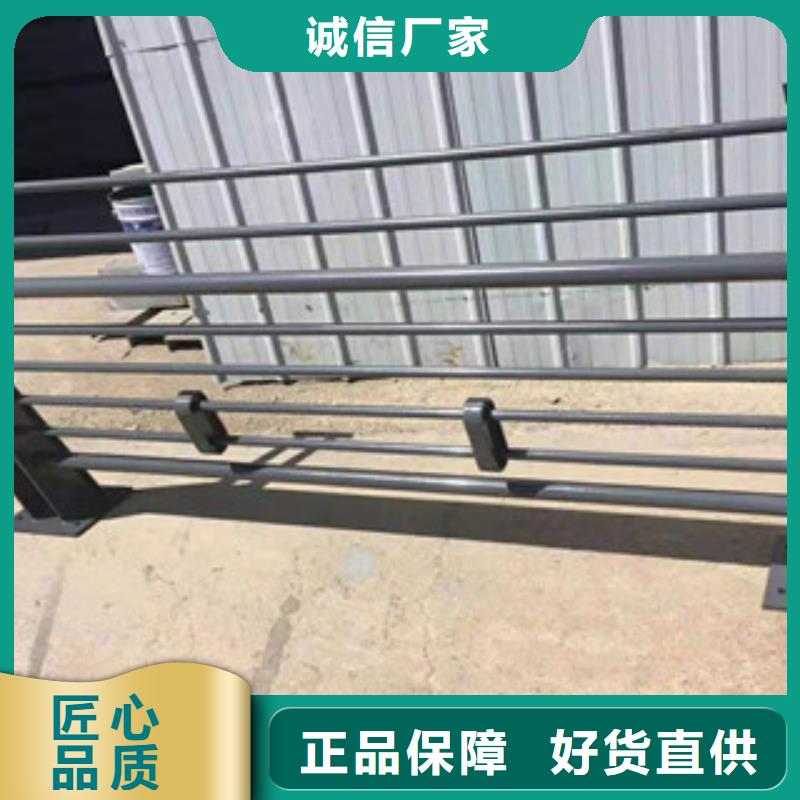[鑫隆昌]不锈钢复合管护栏量大从优质检严格