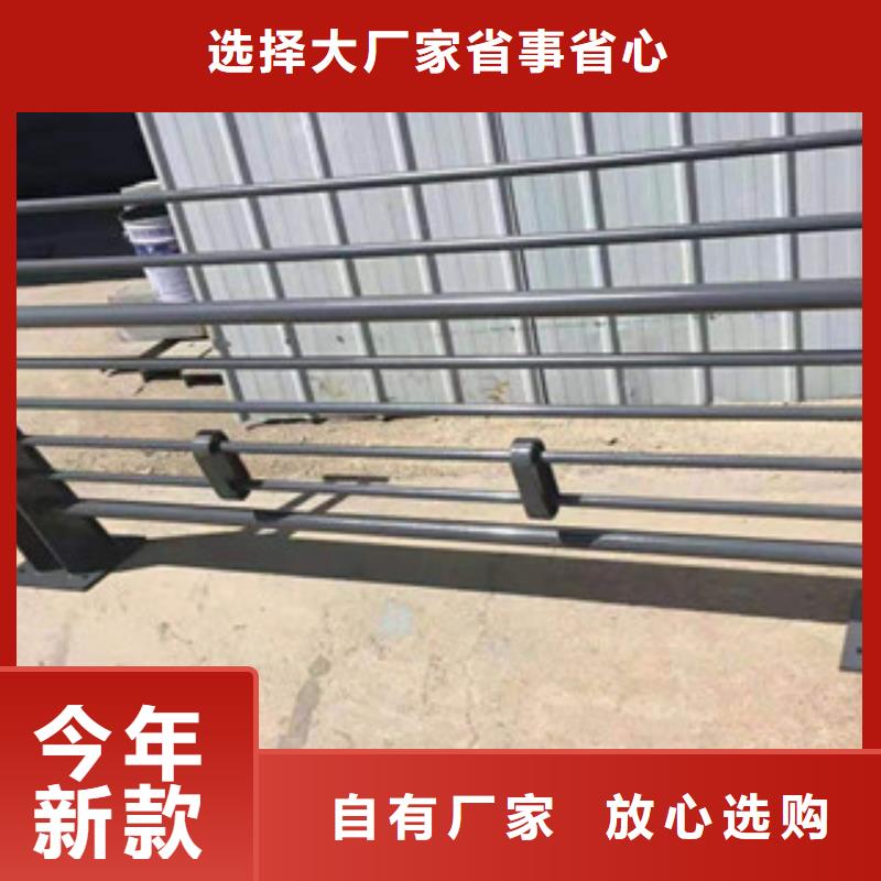 不锈钢复合管护栏来厂考察值得信赖-鑫隆昌金属材料有限公司-产品视频