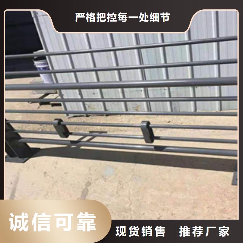 <鑫隆昌>不锈钢复合管护栏终身质保客户满意度高