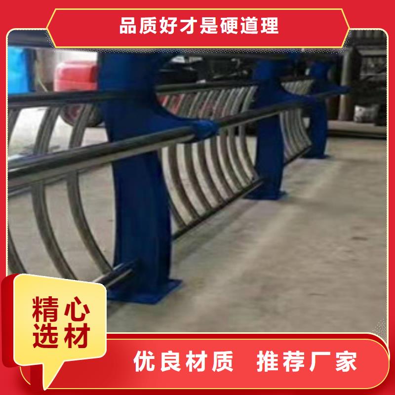 《鑫隆昌》不锈钢复合管护栏品质优多年行业经验