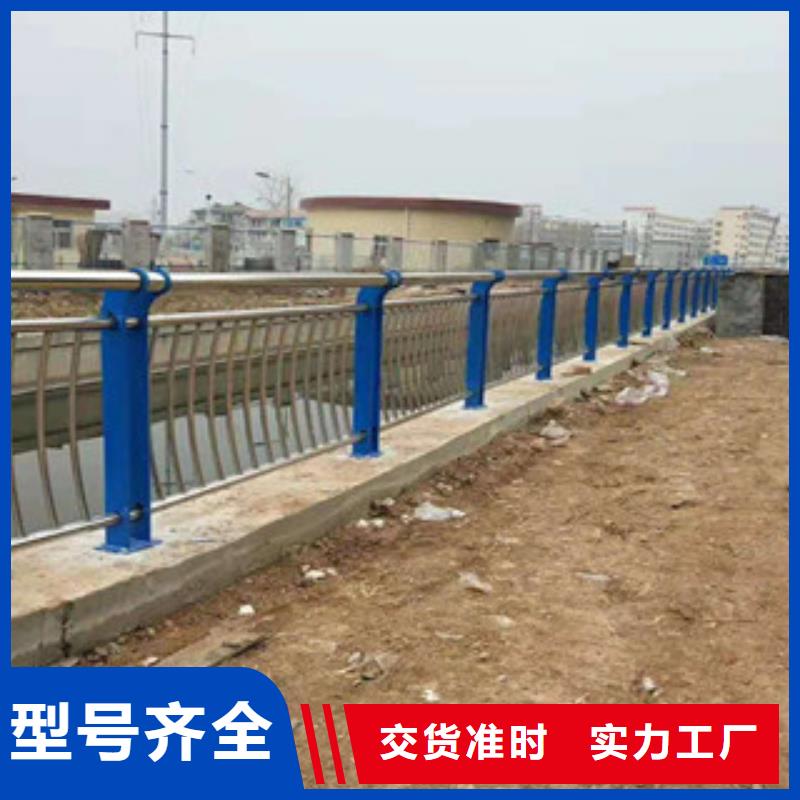 (鑫隆昌)不锈钢复合管护栏采购质量层层把关