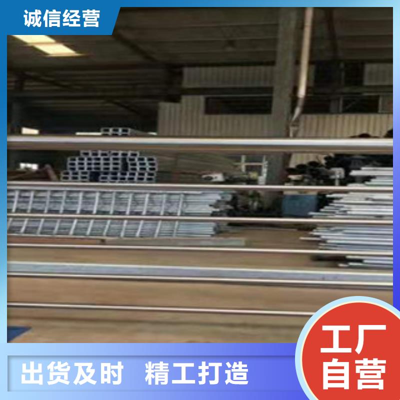 (鑫隆昌)不锈钢复合管护栏采购质量层层把关