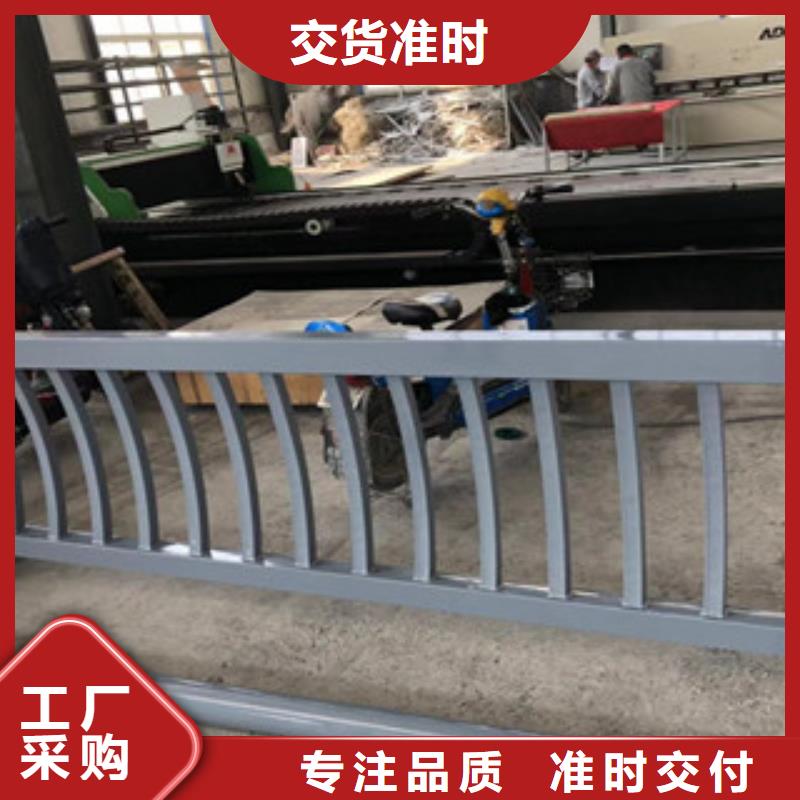 采购(鑫隆昌)不锈钢碳素钢复合管护栏制作安装