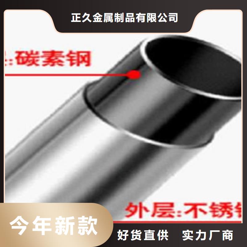 甄选好厂家[鑫隆昌]不锈钢碳素钢复合管栏杆市场行情