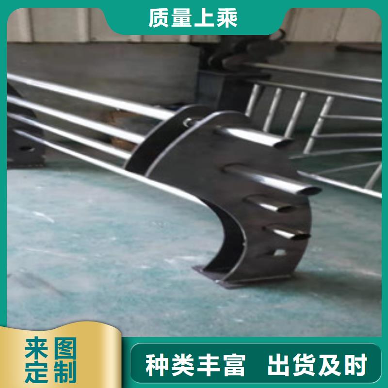 同城<鑫隆昌>不锈钢碳素钢复合管栏杆满足个性化需求