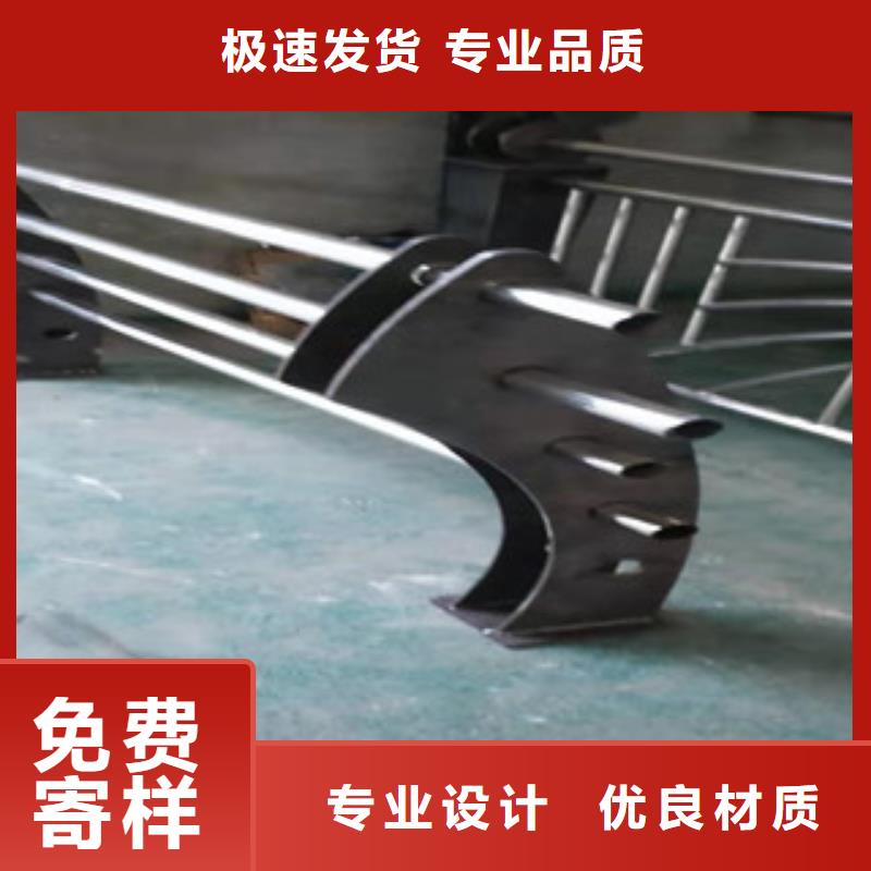 订购(鑫隆昌)304不锈钢碳素钢复合管护栏性能要求