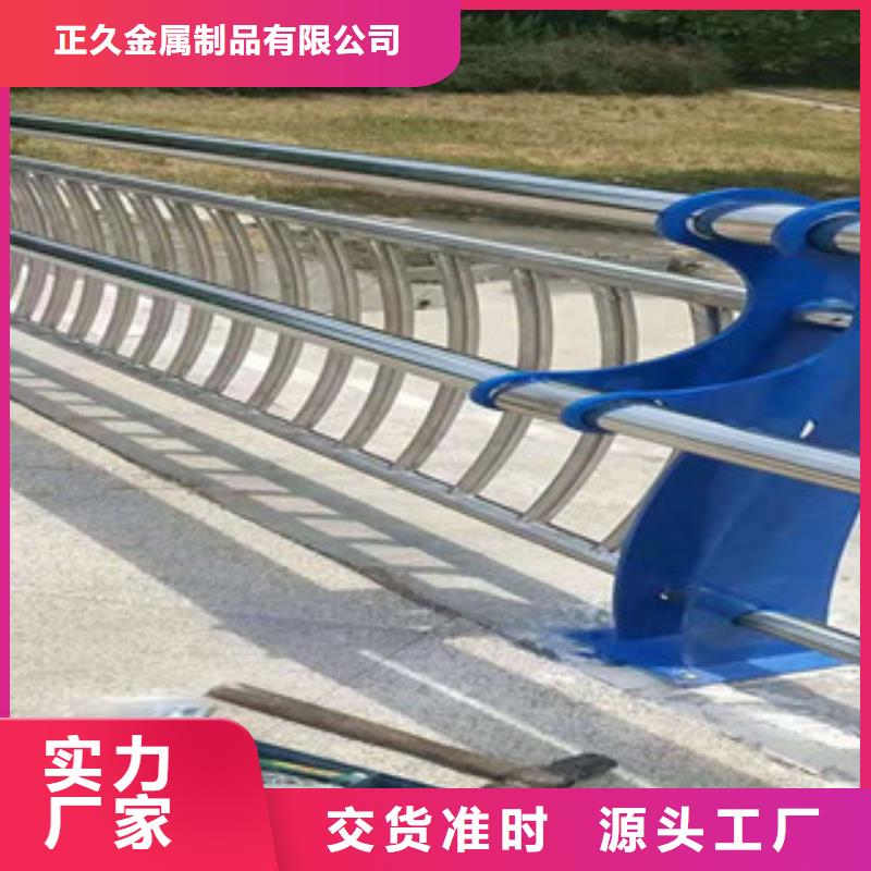 定制<鑫隆昌>不锈钢复合管桥梁护栏一米起订