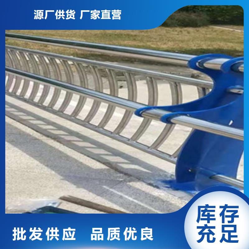 采购《鑫隆昌》不锈钢内衬碳素复合管护栏工厂案例