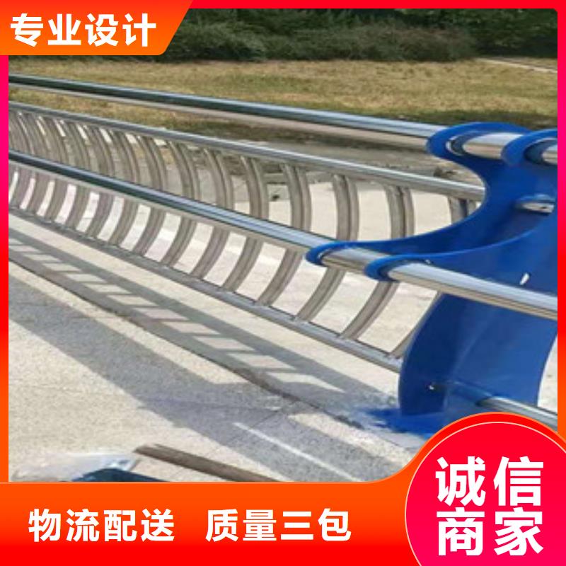 周边(鑫隆昌)不锈钢复合管护栏量大优惠