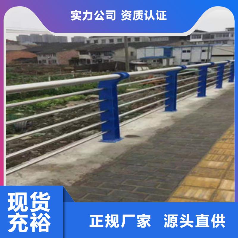 同城<鑫隆昌>不锈钢碳素钢复合管栏杆满足个性化需求