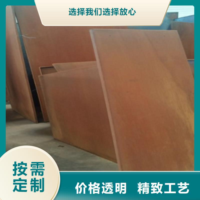 耐候鋼板Q460D鋼板實(shí)力優(yōu)品