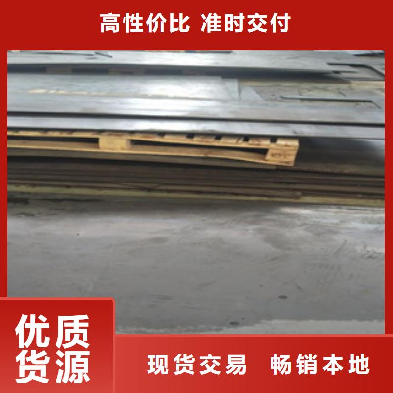 25mm厚Q235NH耐候钢板、Q235NH耐候钢板厂家