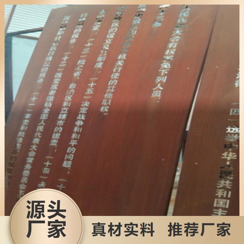直销{瑞吉尔}红锈钢板生产厂家红锈钢板12厘价格