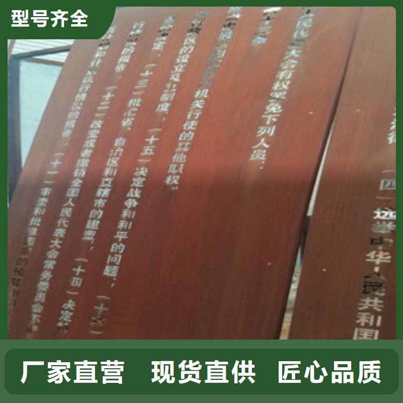 古铜色耐候钢板（）耐候钢板规范