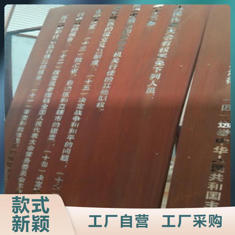 【瑞吉尔】古铜色耐候钢板生产厂家