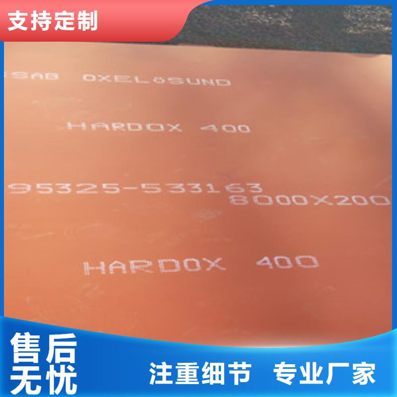 进口耐磨钢板Q355C钢板型号齐全