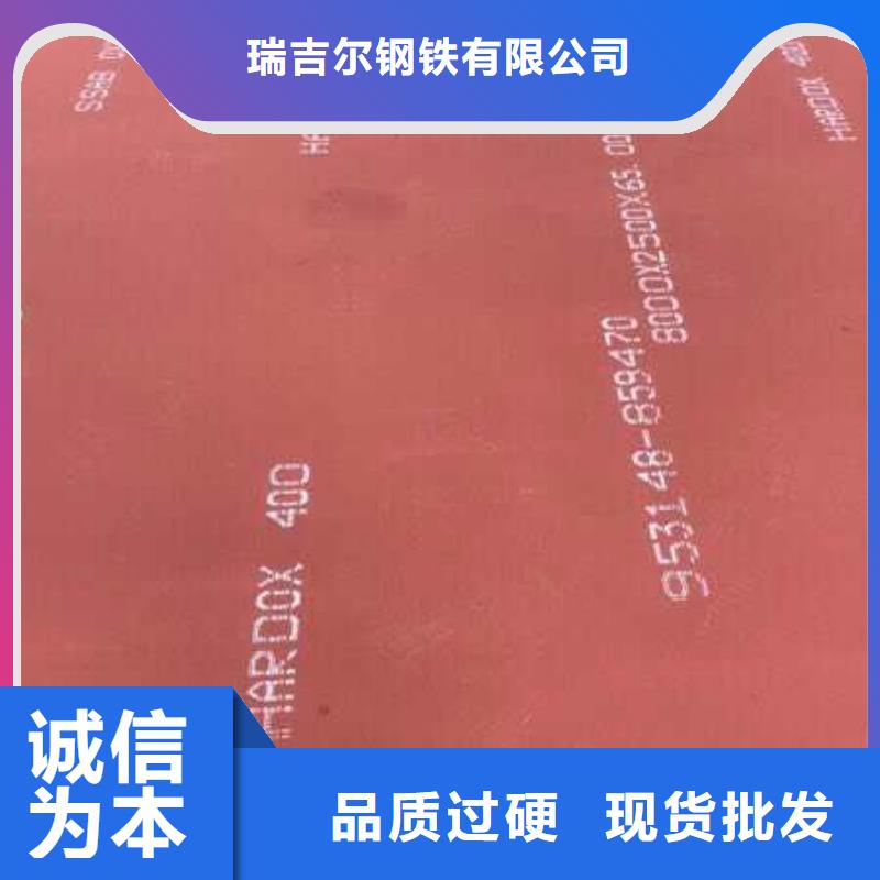 30mm厚JFE-EH-SP钢板零售价格