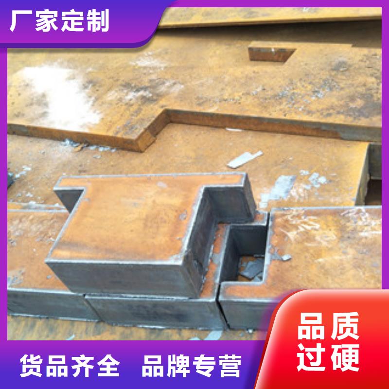 鋼板Q355R鋼板拒絕偽劣產(chǎn)品