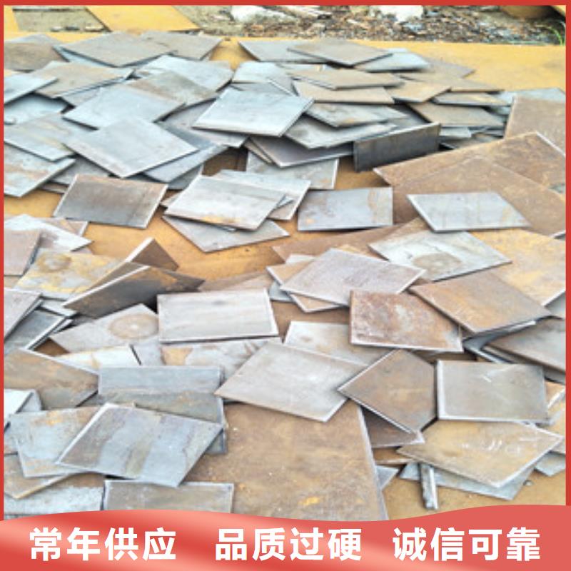 鋼板耐磨鋼板常年出售