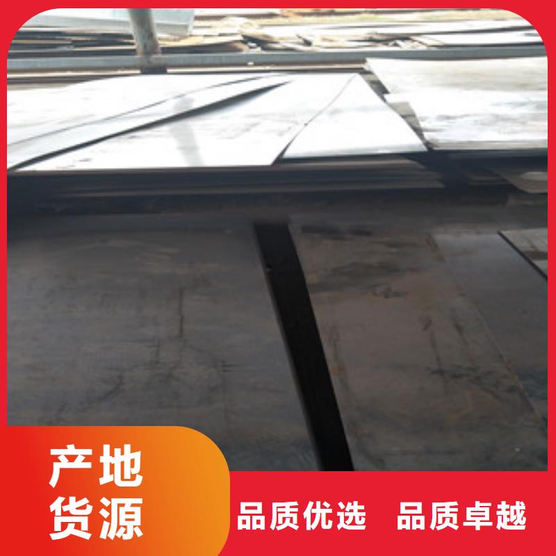 鋼板耐磨鋼板廠家直銷放心