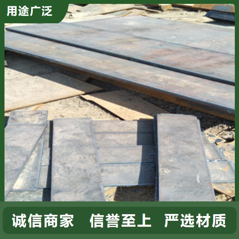 Q355C板材制作厂家、Q355C板材市场价格