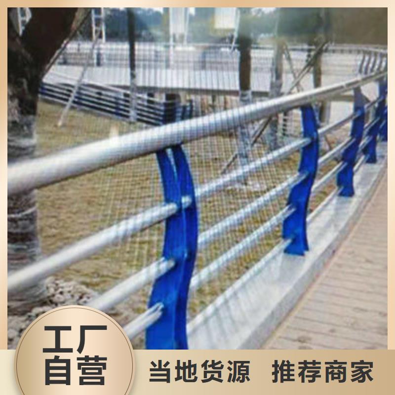 本土《聚宜兴》桥梁防撞护栏不锈钢复合管护栏发货迅速