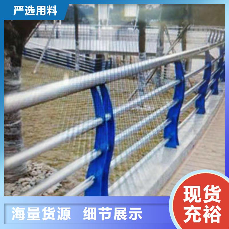 【本土<聚宜兴>桥梁防撞护栏不锈钢复合管护栏厂家大量现货】