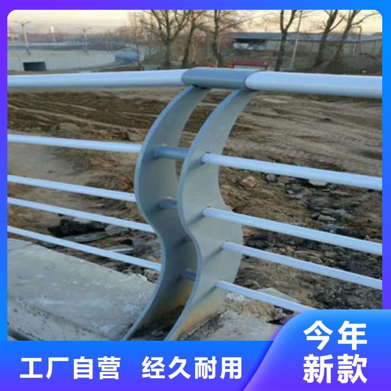 防撞立柱不銹鋼復(fù)合管護欄品質(zhì)做服務(wù)