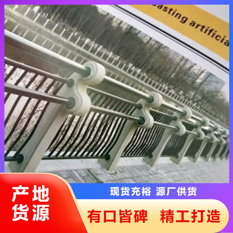 景觀護(hù)欄【鋁合金護(hù)欄】合作共贏