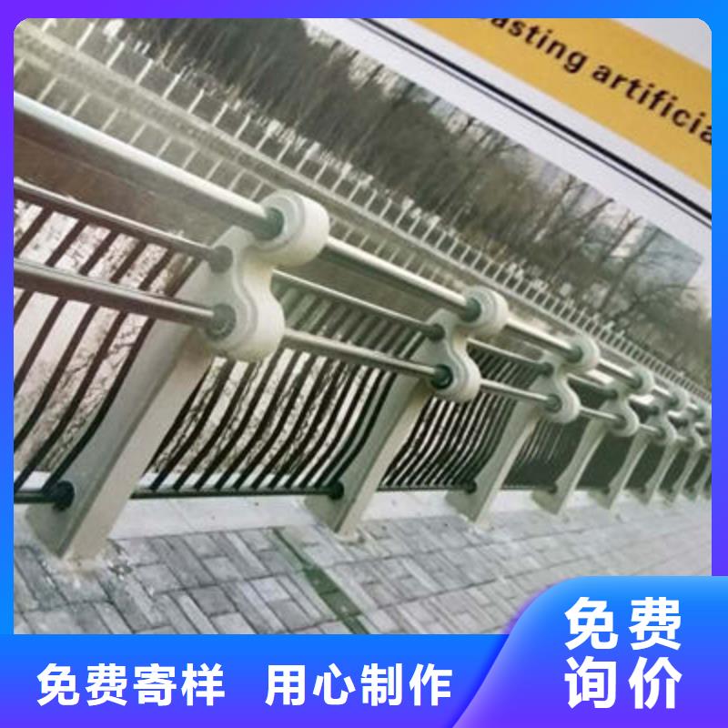 【景觀護欄河道護欄嚴選用料】