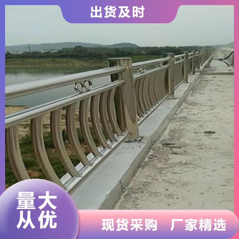 【景观护栏河道护栏品质之选】