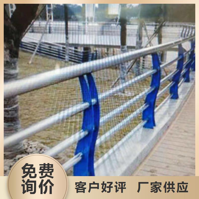 品质值得信赖(聚宜兴)景观护栏 河道护栏款式新颖